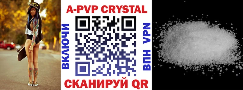 Где можно купить наркотики Красково Каннабис Героин МЕФ КОКАИН Alpha-PVP