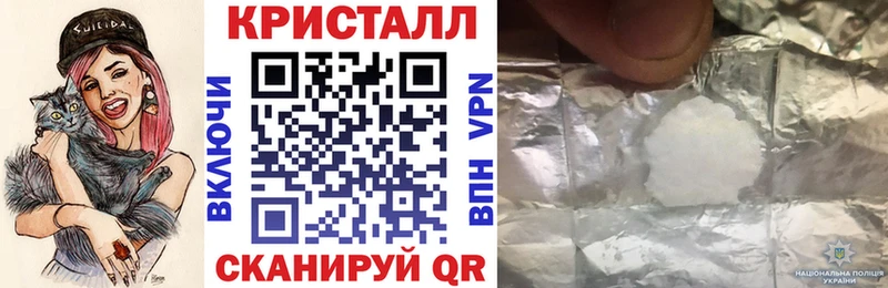 АМФ VHQ Красково