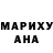 Печенье с ТГК марихуана Nana Coubo