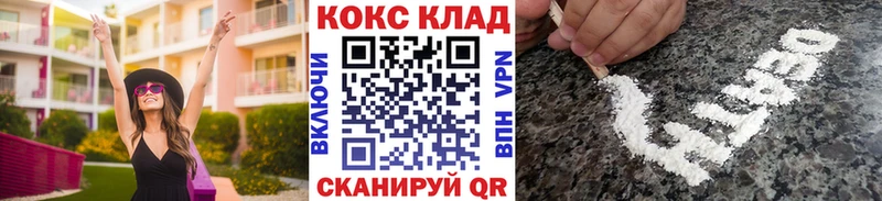 Кокаин Колумбийский Красково
