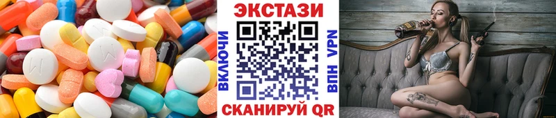 Экстази Cube  Красково 