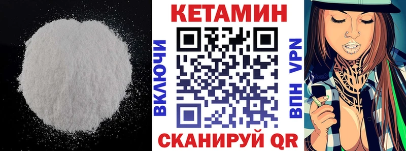 Кетамин ketamine  купить наркотик  blacksprut ссылка  Красково 