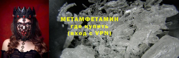 соль ск Абдулино