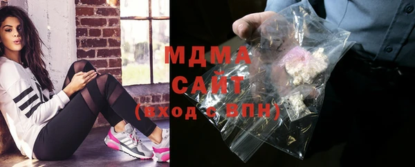 соль ск Абдулино