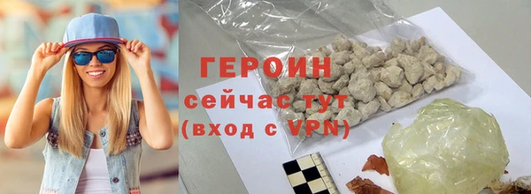 соль ск Абдулино