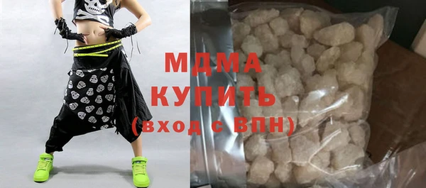 гашиш Абинск