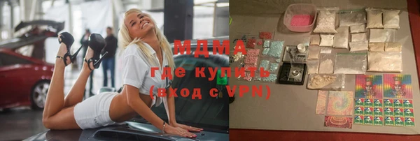 ПСИЛОЦИБИНОВЫЕ ГРИБЫ Абаза