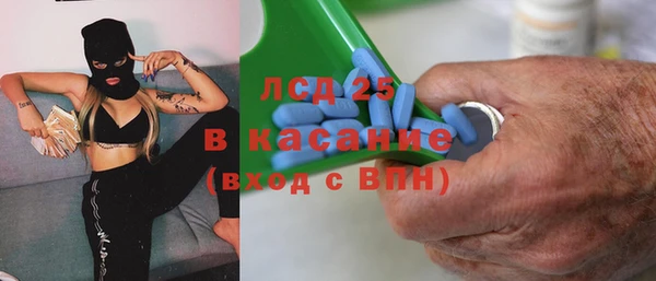 прущие грибы Алексин
