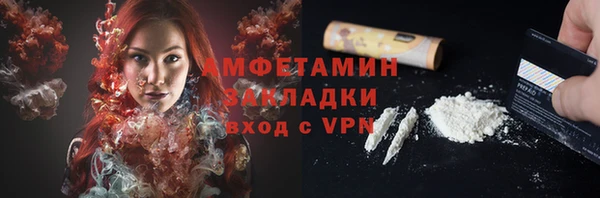 соль ск Абдулино