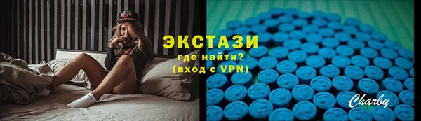 ПСИЛОЦИБИНОВЫЕ ГРИБЫ Абаза