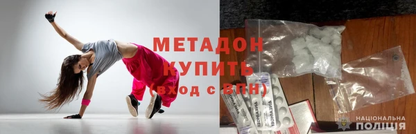 ПСИЛОЦИБИНОВЫЕ ГРИБЫ Абаза