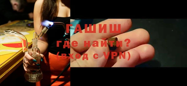 гашиш Абинск