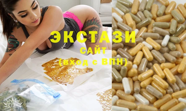 соль ск Абдулино