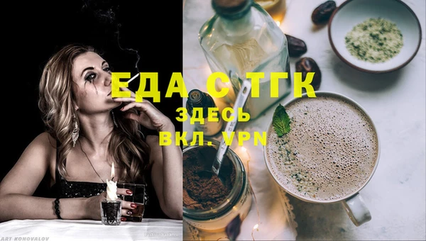 соль ск Абдулино