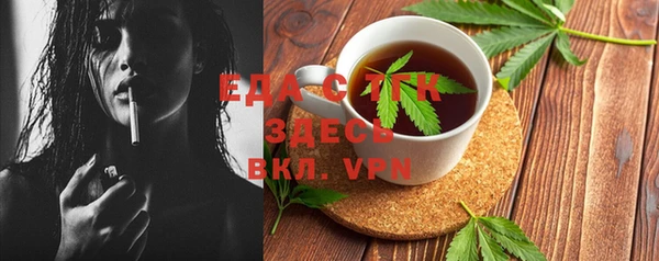 мефедрон VHQ Липки
