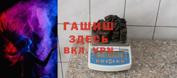 ПСИЛОЦИБИНОВЫЕ ГРИБЫ Абаза