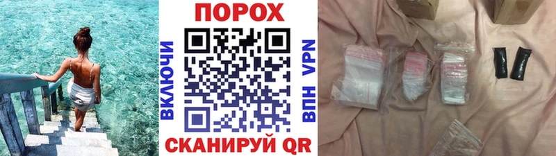 Метамфетамин Methamphetamine  Красково 