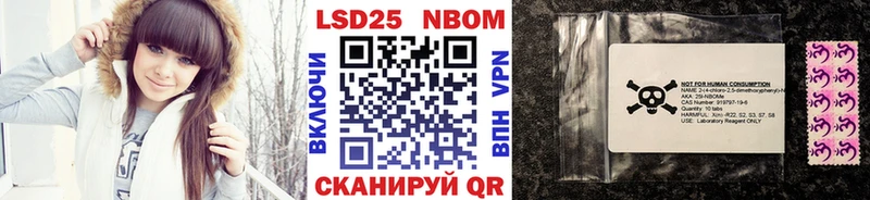 Наркотические марки 1,8мг  Красково 