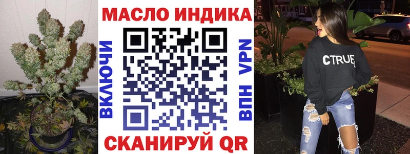 ТГК жижа  цены наркотик  Красково 
