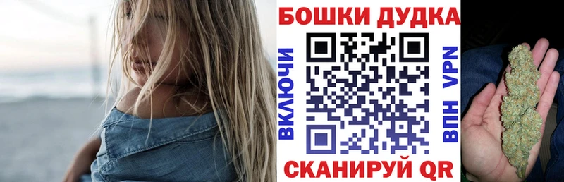 Бошки Шишки гибрид  Красково 